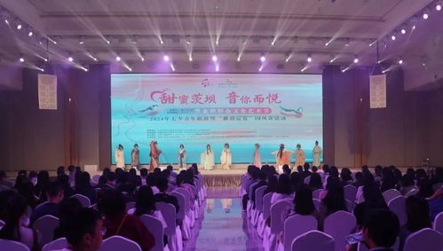 春滿黑龍潭，藝韻潤民心——茨壩街道黑龍潭群眾文化藝術節系列活動廣告設計